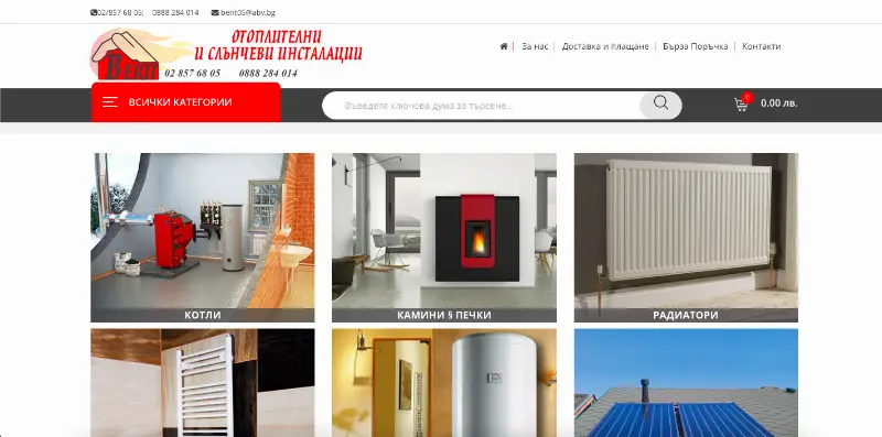 BERITBG.COM